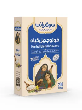 قوتو چهل گیاه مقوایی - 