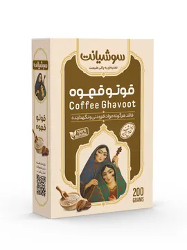 قوتو قهوه مقوایی  - 