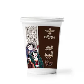 قوتو قهوه لیوانی  - 