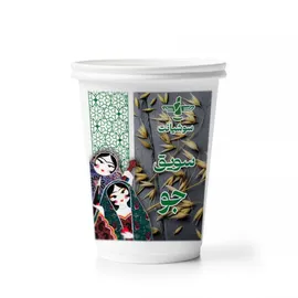 سویق جو لیوانی  - 