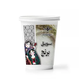 سویق برنج لیوانی  - 