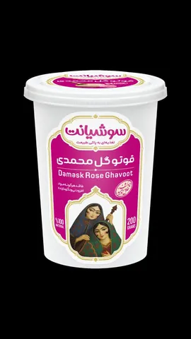 قوتو گل محمدی لیوانی  - 
