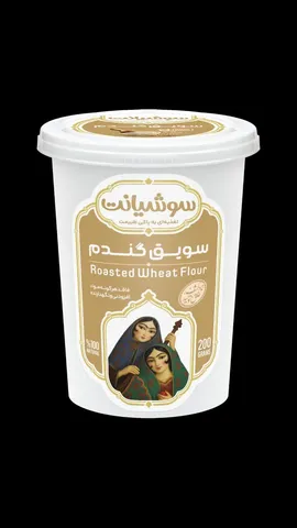 سویق گندم لیوانی  - 