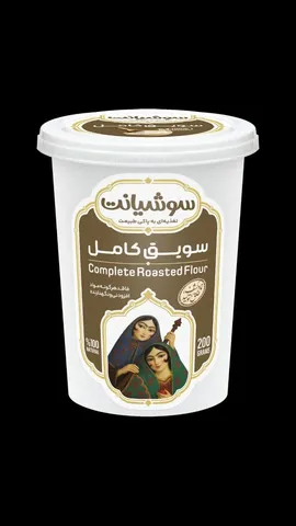 سویق کامل لیوانی - 