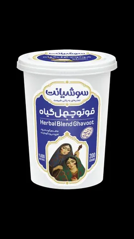 قوتو چهل گیاه لیوانی  - 