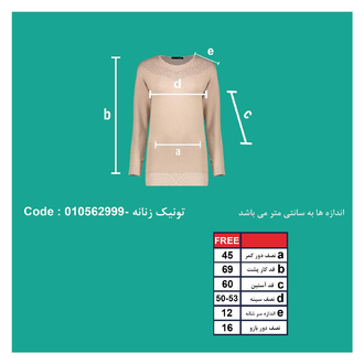 بافت زنانه - 