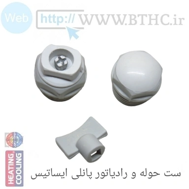 درپوش هوا گیری  پلیمری میلانو کد 2411 - O