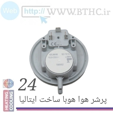 پرشر فن پکیج ki24 پکیج هوبا کد 5397  D