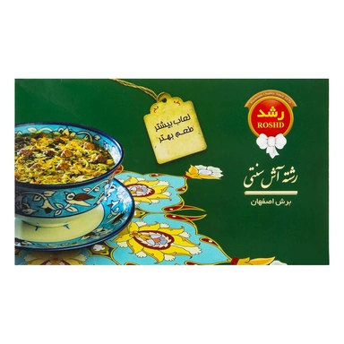 رشته آشی سنتی 500گ رشد