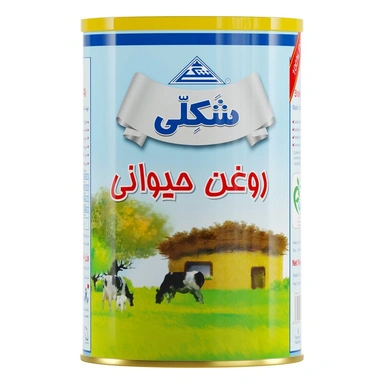 روغن حیوانی 900گ شکللی