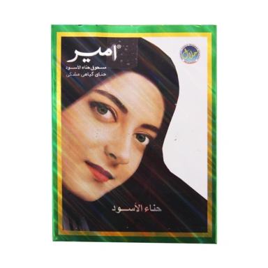 حناهندی کامل