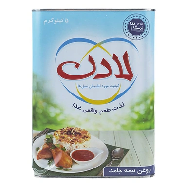 روغن خوراکی خانوار امگا نیمه جامد 5کیلو لادن آبی