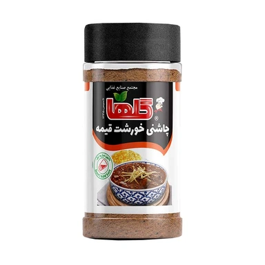 چاشنی قیمه 80 گرم پت گلها