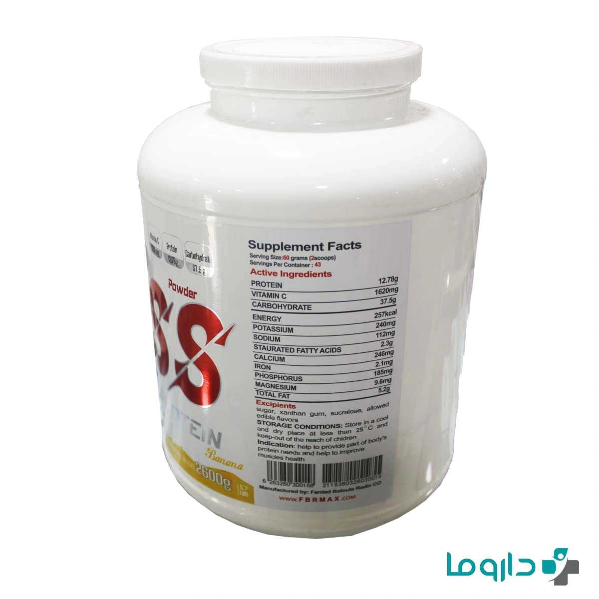 مس گینر 2600 اف بی آر