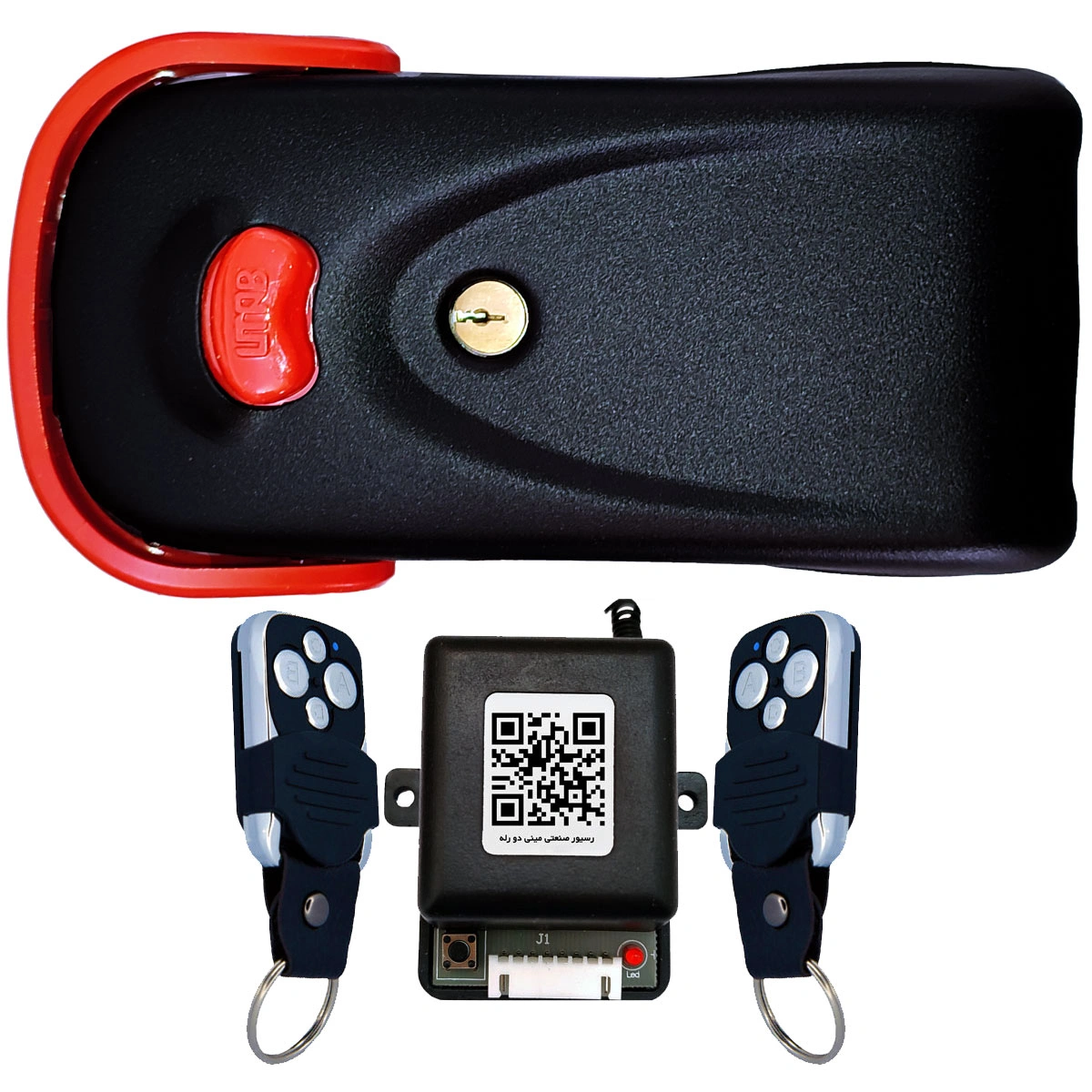 قفل برقی یوتاب 1093 مدل 2 ریموت و رسیور صنعتی (5 کلید)