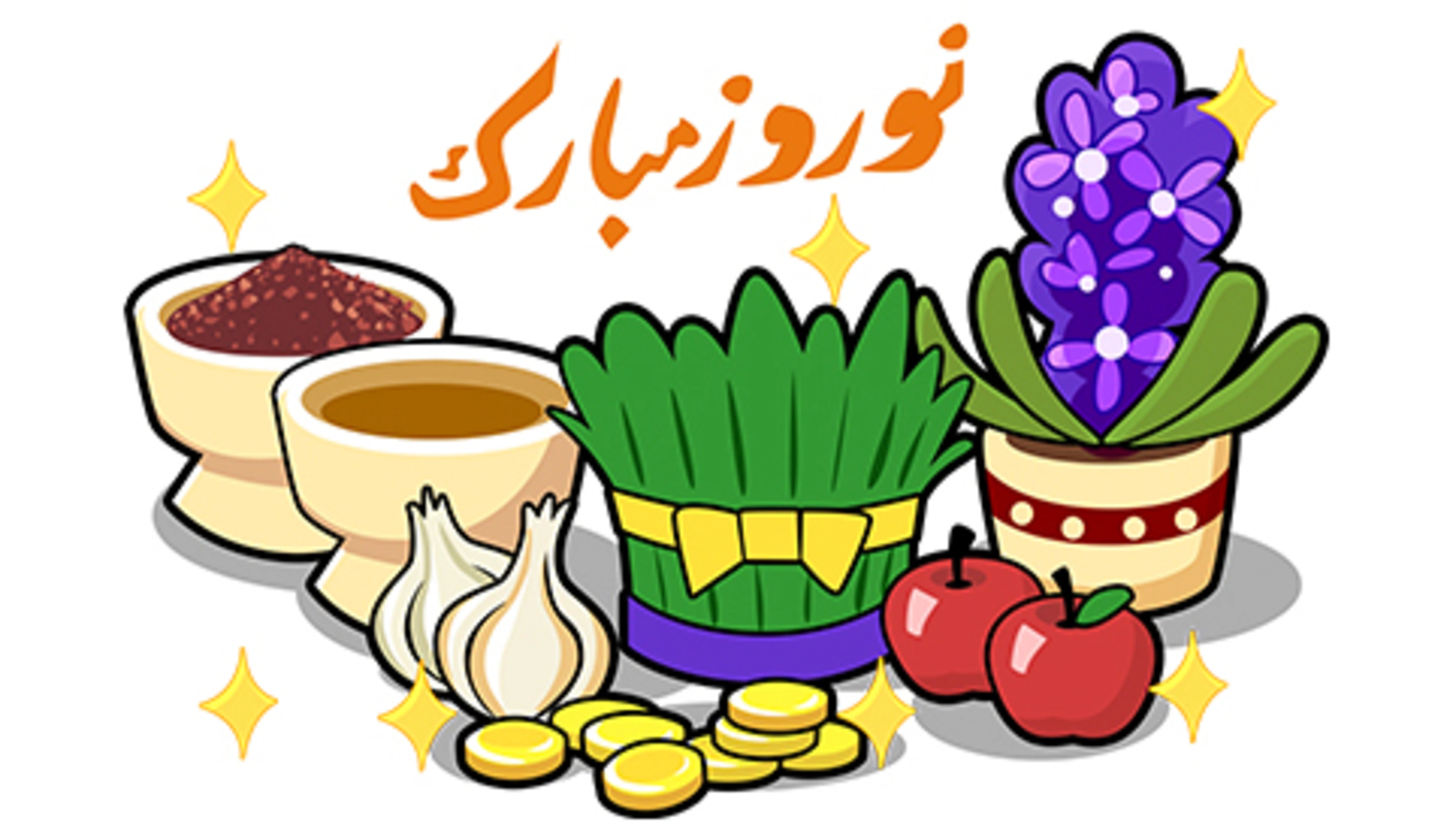 جشنواره نوروزی سپهر