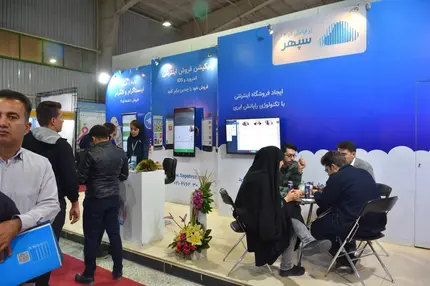 گزارش تصویری اتوکام 96