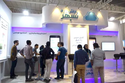 گزارش تصویری الکامپ 96