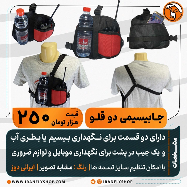 جابیسیمی جدید