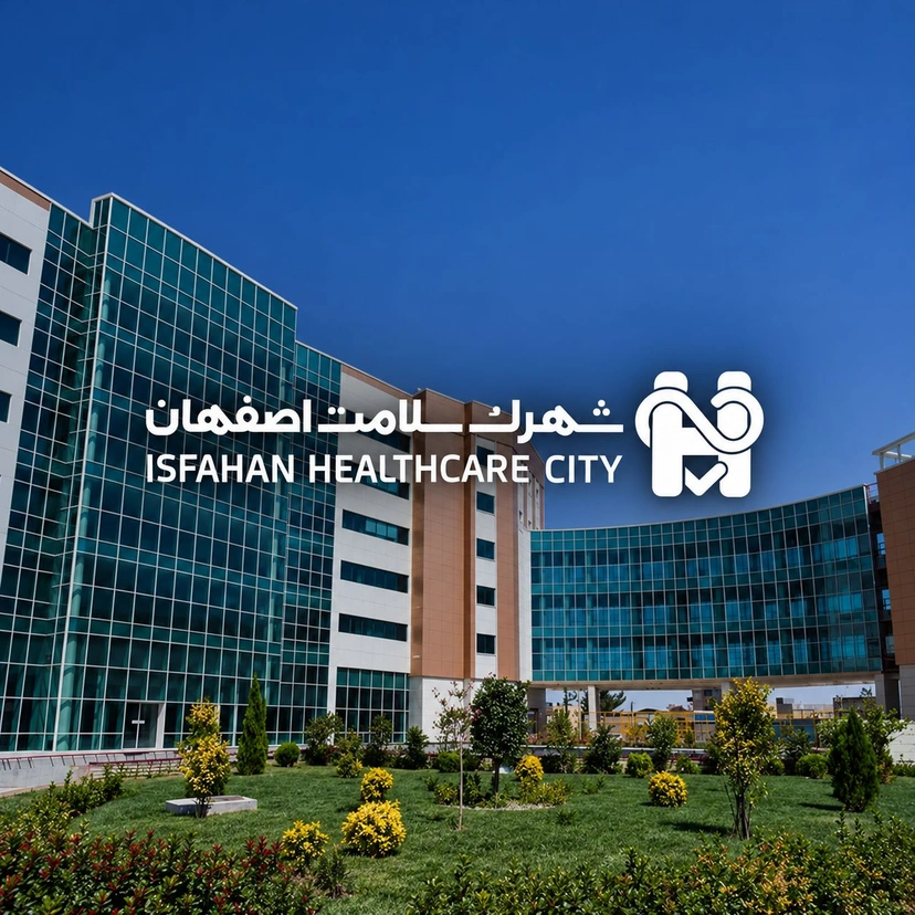 شهرک سلامت اصفهان